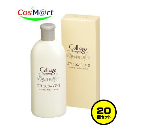 【20個セット】 持田ヘルスケア コラージュ シャンプーＳ 200ml (4987767624686-20)