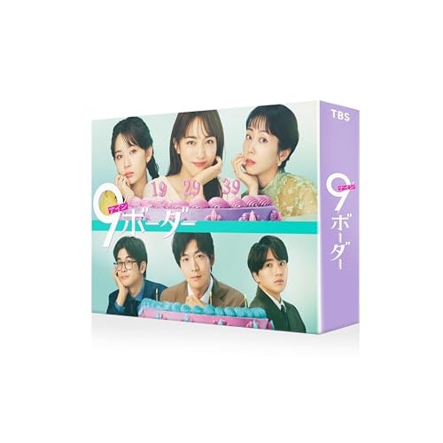9ボーダー Blu-ray BOX(Blu-ray Disc) ／ 川口春奈 (Blu-ray) TCBD-1629