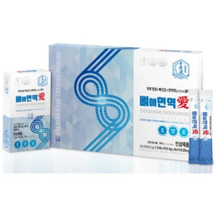 骨愛免疫愛 疲労回復/免疫力増進/骨の健康/携帯に便利です