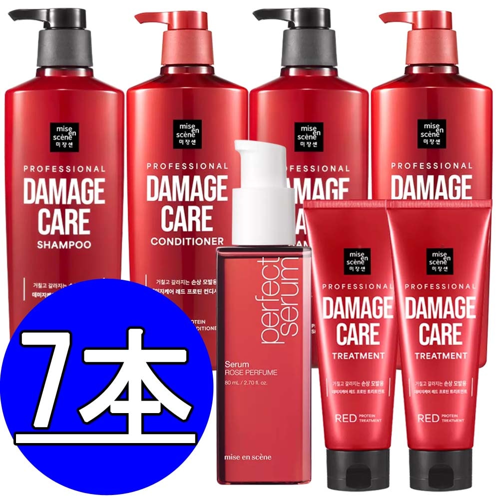ミジャンセンDAMAGE CARE シャンプー680ｍｌ*2本＋リンス680ｍｌ*2 本+DAMAGE CAREトリートメント*2本 + ROSEセラム 1本/合わせて7本/miseen scene