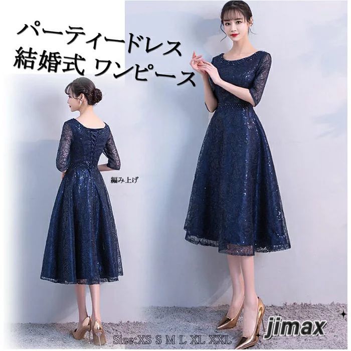 ããŒãã£ãŒãã¬ã¹ ãã¢ã¬äž ããŒãã£ãŒãã¬ã¹ çµå©åŒãã¬ã¹ è¢ãã çµå©åŒ ã¯ã³ããŒã¹ ããŒãã£ãŒãã¬ã¹ ãã¢ã¬äž ãã€ã㌠倧ãããµã€ãº å
¥ååŒ äºæ¬¡äŒ è¬æ©äŒ åçªäŒ æè£
çºè¡šäŒ 倧人 ãã©ãŒã