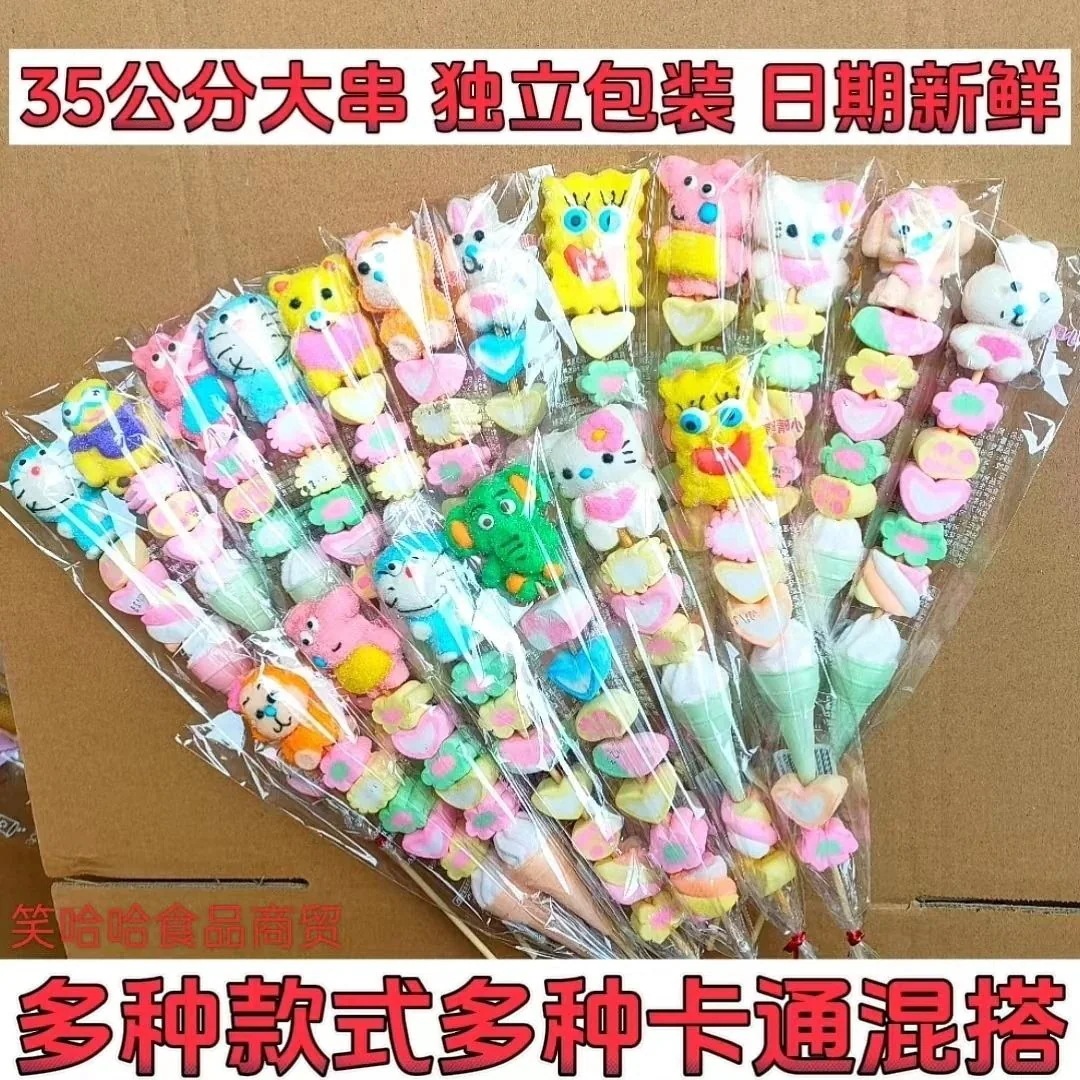 新しい発売日 おいしいおやつ 120/200Pcs 漫画マシュマロ串マシュマロ串グミキャンディロリポップおいしいおやつ