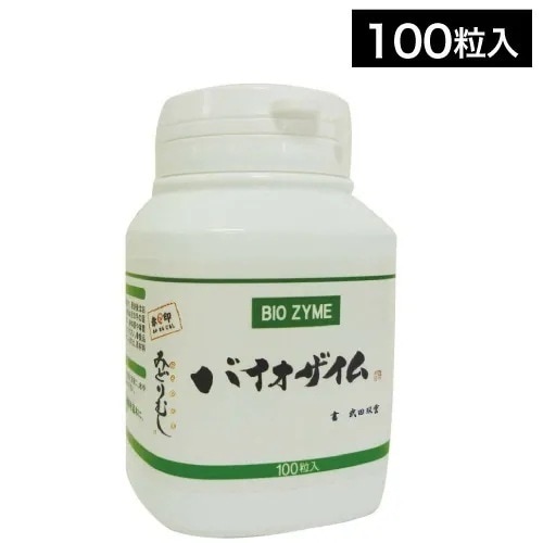 バイオザイム100粒入 (ユーグレナ BIO ZYME ミドリムシサプリ サプリメント 正規品 ローヤルゼリー コンドロイチン ビール酵母)