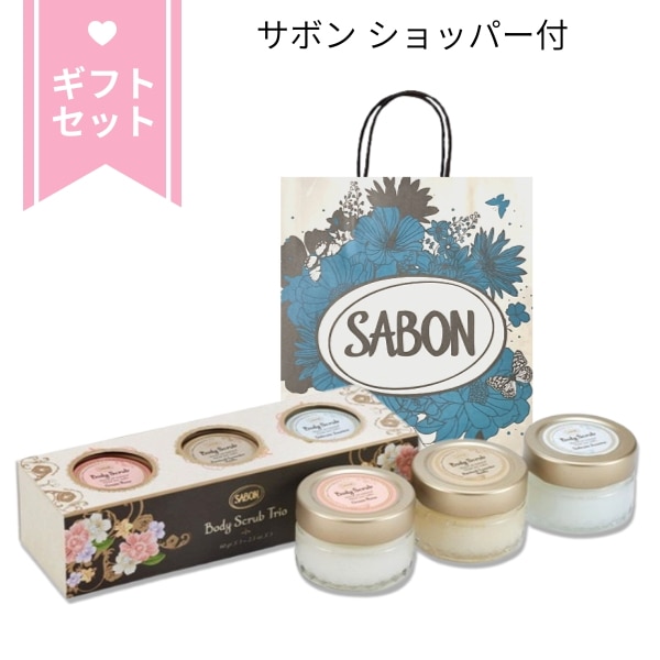 Qoo10] サボン 【正規品】 SABON ボディスクラブ : ボディ・ハンド