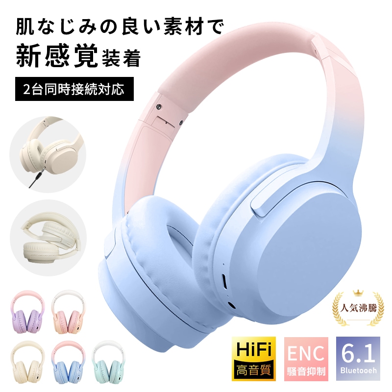 Qoo10] ワイヤレスヘッドホン イヤホン ヘッドセ : イヤホン・ヘッドホン