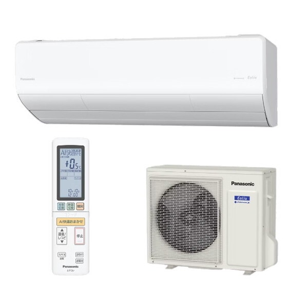 CS-805DHX2-W クリスタルホワイト エオリア ルームエアコン(主に26畳用・単相200V)