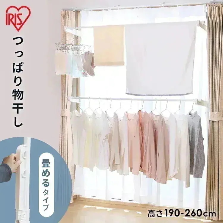 窓枠物干し 2段タイプ MW-260NR(MW-260N)約190260cm 物干し 室内 室内物干 部屋干し　ハンガーラック メガ割