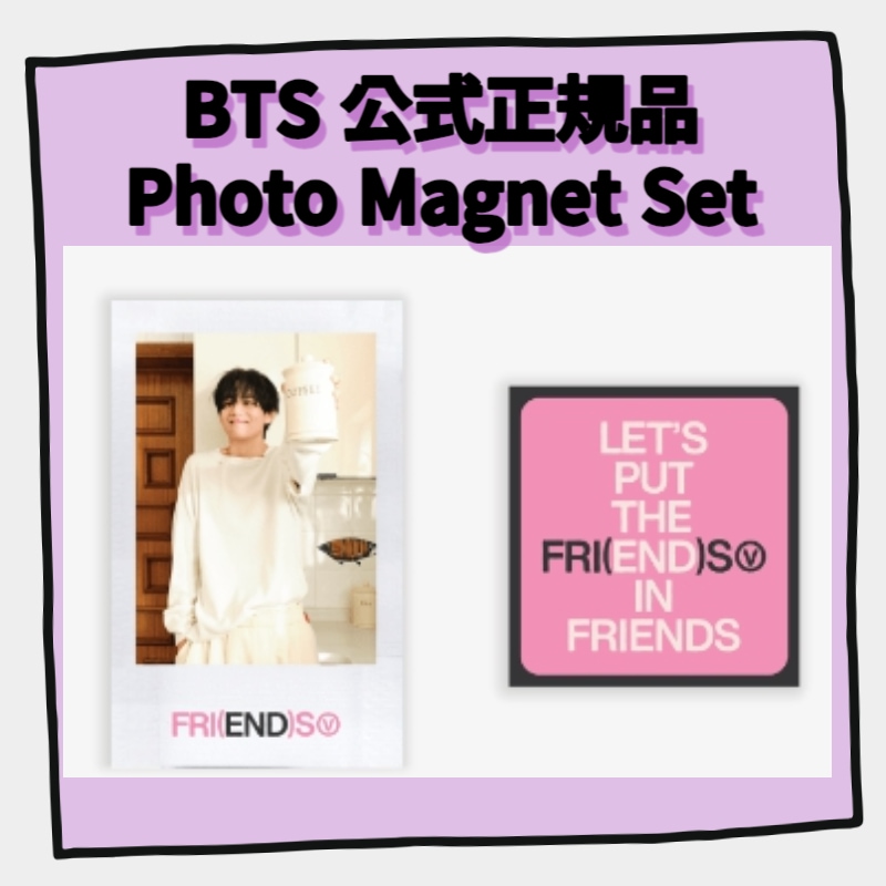 [Weverse Shop] BTS Photo Magnet Set 予約販売商品です