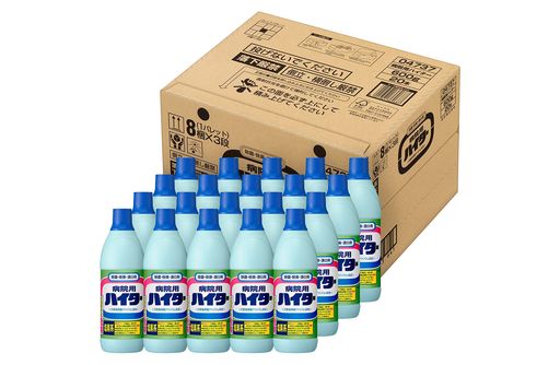 【ケース販売】 【大容量】花王 病院用ハイター 600G 業務用 除菌・除臭・漂白剤 花王プロフェッショナル・サービス