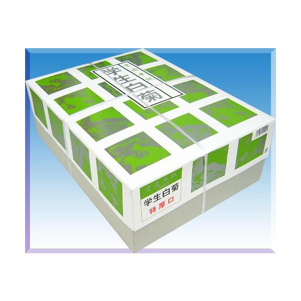 半紙 学生白菊 【特厚口】 1000枚入 小学生 中学生 書道用 学用品 学童用 習字 書道 清書用