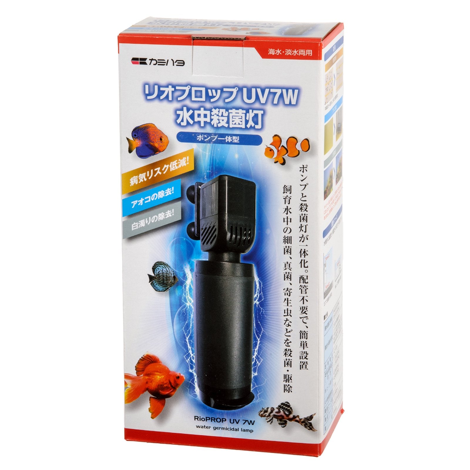 カミハタ　リオ　プロップ　ＵＶ　７Ｗ　水中殺菌灯　水槽　６０Ｈｚ　ー２００Ｌ　ＣＲＣ10―65―30―10―20