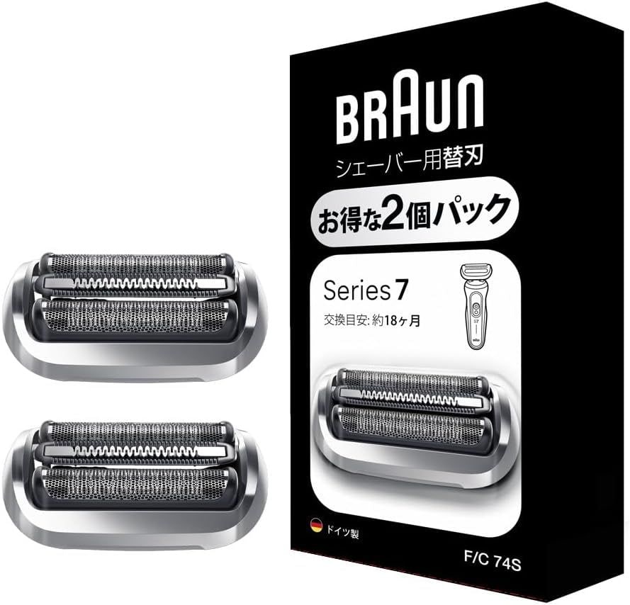 ブラウン 替刃2個入りお得パック シリーズ7 シェーバー 【本来の性能を100%発揮】全てのシリーズ7に対応 1.5年分