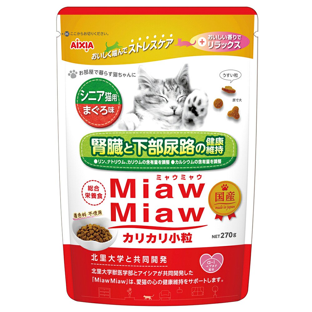 キャットフード　アイシア　カリカリ小粒　シニア猫用　まぐろ味　２７０ｇX１２　ＣＲＣ35―15―04―20―00