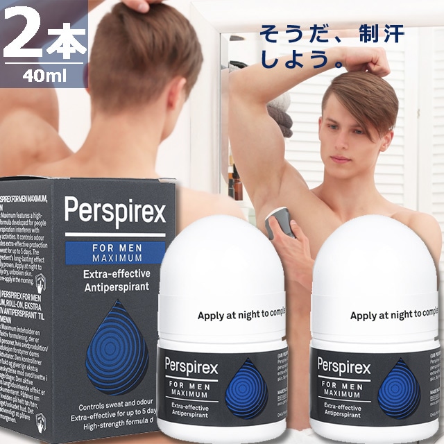 【正規品】フォーメンマキシマム [20ml×2本] 男性用 制汗剤 メンズ デオドラント ロールオンタイプ