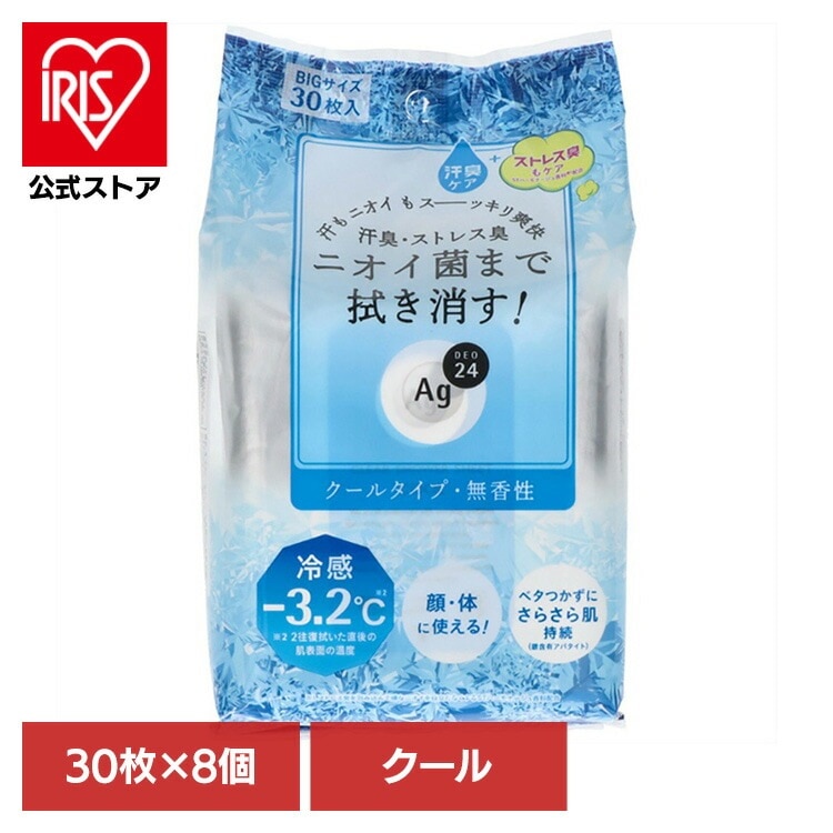 【8個】シャワーシート デオドラント ag エージーデオ24 クリアシャワーシート クール 30枚 22718 エージーデオ24