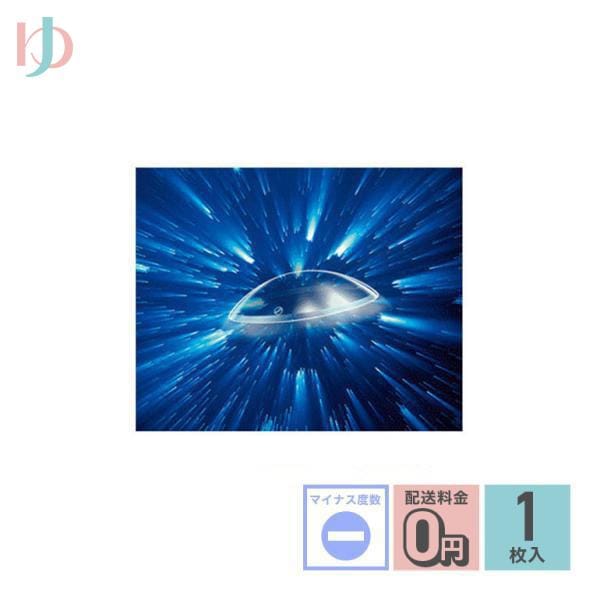 保証付 メニコンZ マイナス度数 1枚入