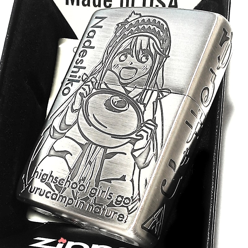 高評価 なでしこリン ゆるキャン Zippo ライター ゆるキャンジッポ キャンプ 可愛い ジッポー その他 Www Shred360 Com