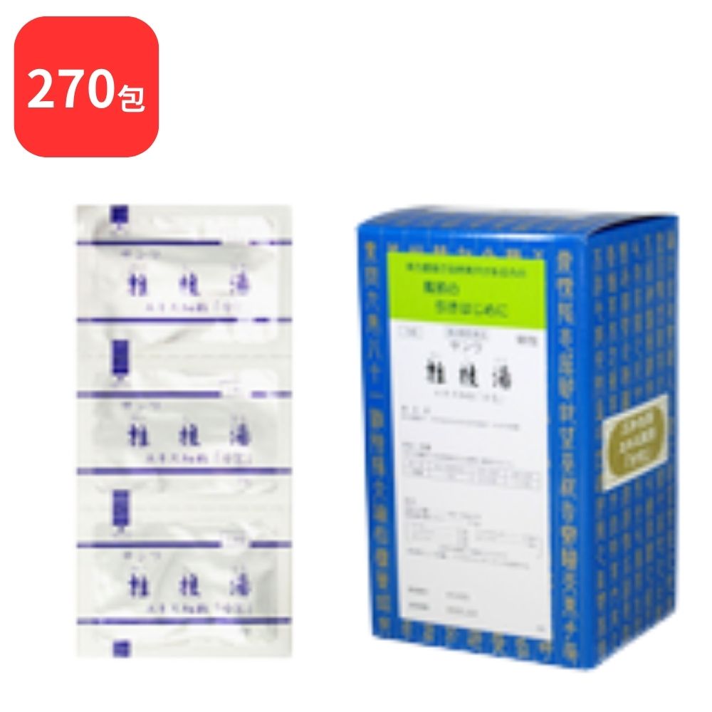 【第2類医薬品】【3個セット】 三和生薬 サンワ桂枝湯 サンワケイシトウ 90包 3個 (270包) 三和漢方 かぜの初期