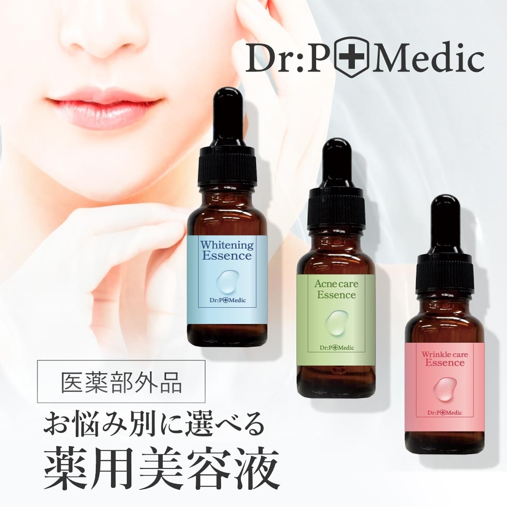 美容液 Mevi. ビタミンC誘導体 美容液 ビタミンセラム リン酸アスコルビルMg