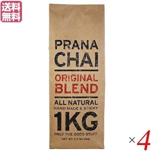 チャイ 茶葉 マサラチャイ プラナチャイ オリジナルブレンド 1kg 4個セット