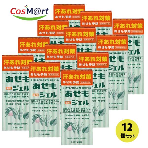 【12個セット】 【医薬部外品】 【ユースキン製薬株式会社】ユースキン薬用あせもジェル140ml(4987353070415-12)