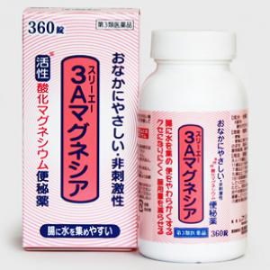 他サイト： 【第3類医薬品】　 フジックス　 3Aマグネシア 360錠の商品画像