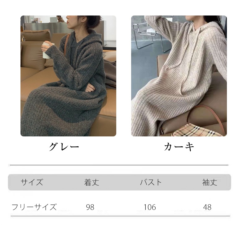 夏 ワンピース LL ロング セーター L Uネック リネン シンプル ワンピ 2XL S ひんやり 長袖 秋冬 ロングワンピース マキシワンピース M 秋 厚手 レディース