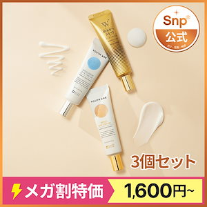 【Snp公式】アイクリーム４種 x ３個セット【インテンシブアイクリーム(New) / ヒアルロン酸 / 24Kゴールド / 海ツバメの巣】