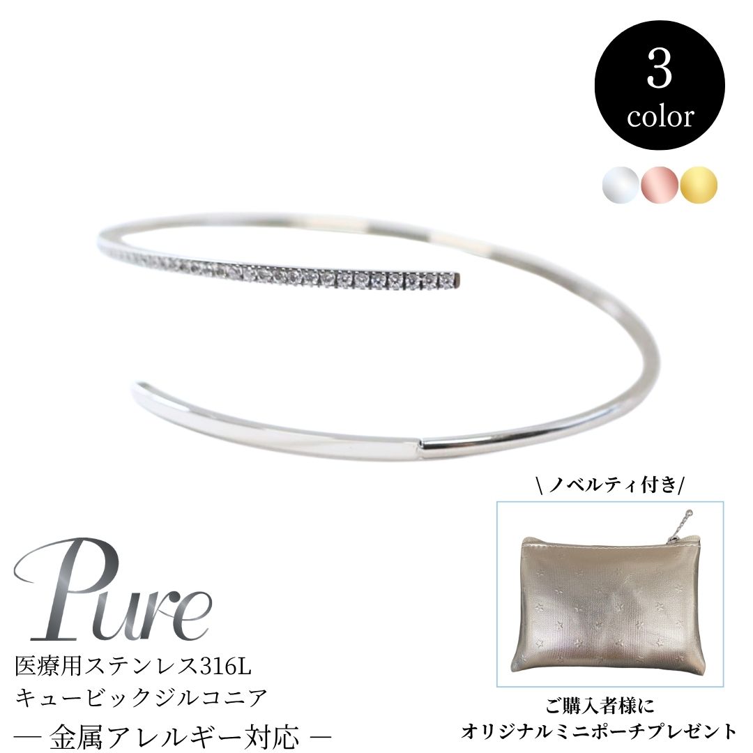 バングル ブレスレット レディース つけっぱなし ステンレス アレルギー対応 50代 40代 30代 20代