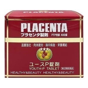 【第2類医薬品】 ユースP錠 480錠