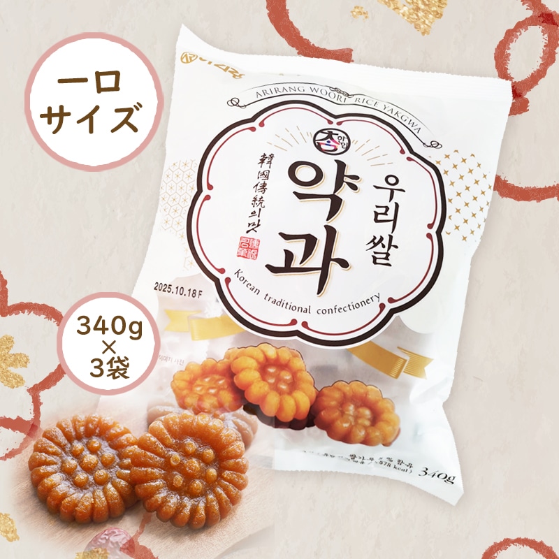 Qoo10] 【340g×3袋】韓国伝統菓子 薬菓 /