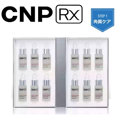 CNPrx/インテンシブピール/MIRACLE TURN OVER/INTENSIVE PEEL