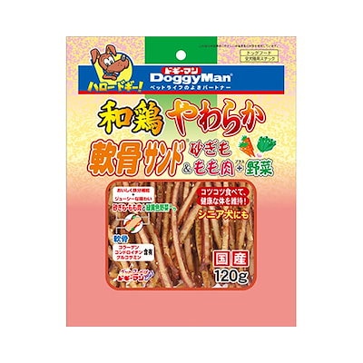他サイト： 和鶏やわらか軟骨サンド　砂ぎも＆もも肉＋野菜　１２０ｇ　ドッグフード　おやつ　ＣＲＣ45―14―05―10―04の商品画像
