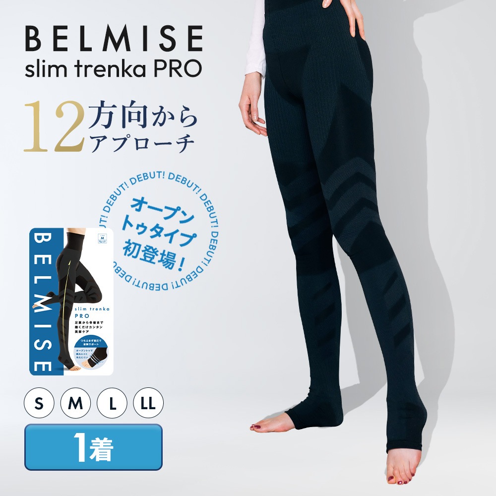ベルミス 「slim trenka PRO トレンカプロ 」 LLサイズ ベルミス 「slim trenka PRO トレンカプロ 」 LLサイズ
