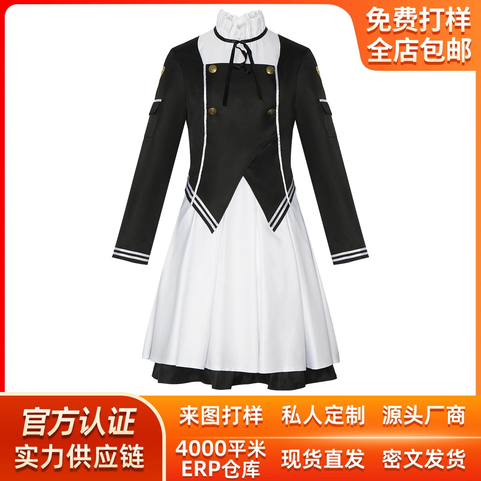 K1521ハロウィーン明日方舟塑心cos服アルトゥロコスプレアニメゲーム舞台パフォーマンス衣装