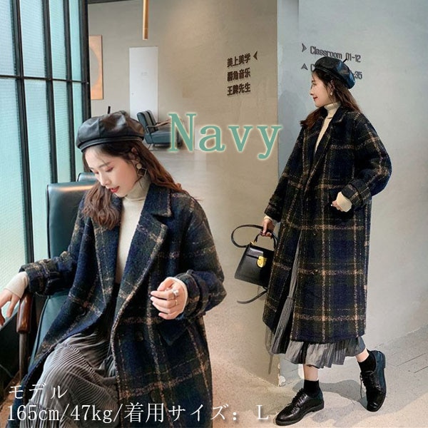 ロング ボタン ストレート チェスターコート [ネービーブルー]