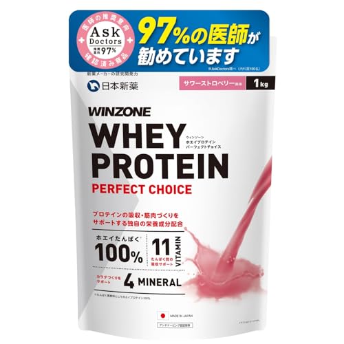 【医師推奨】ウィンゾーン プロテイン ホエイ ストロベリー風味 ビタミン11種 ミネラル4種配合 1kg WPC 日本新薬 国内製造
