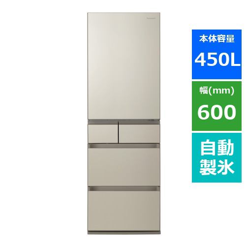 【無料長期保証】[推奨品]パナソニック NR-E458PXL-N パーシャル搭載5ドア冷蔵庫 (450L左開き) サテンゴールド