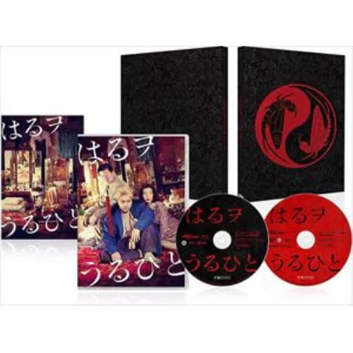 【BLU-R】はるヲうるひと