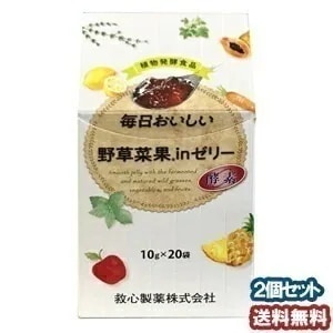 毎日おいしい野草菜果inゼリー 10g20袋 2個セット