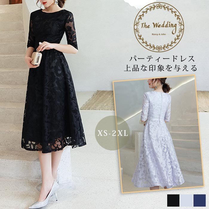 パーティードレス 20代 袖あり 韓国風 結婚式 ドレス レース ワンピース ロング丈 フォーマルド