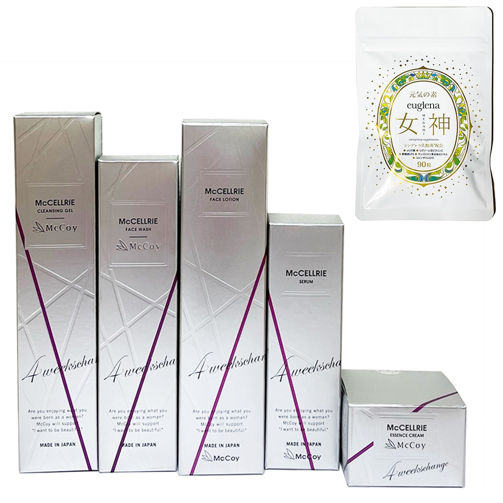 お得セットユーグレナ女神90粒＋マッコイ　マクセリー 5点セット　クレンジングジェル　洗顔フォーム　ローション　セラム　エッセンスクリーム　150ｇ【正規品保証】 ヒト幹細胞培養上清液配合クレンジングジェル