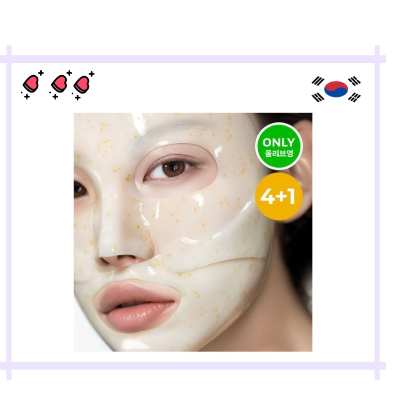 [PrimeraKOREA] [Powerful Vitamin & Retinol Boost] Vitatinol Serum Mega-Shot Gel Mask Firming