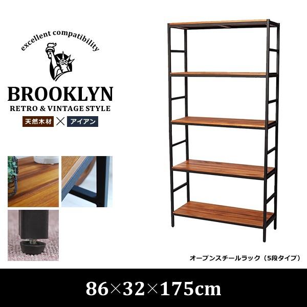 オープンラック 棚板可動 5段 カフェ風 北欧 棚 収納