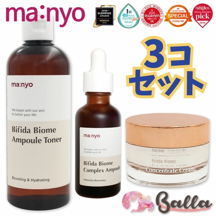 3点セット【Manyo】 ビフィダ バイオーム トナー 大容量 400ml / アンプル 50ml / コンセントレート クリーム 50ml 韓国コスメ