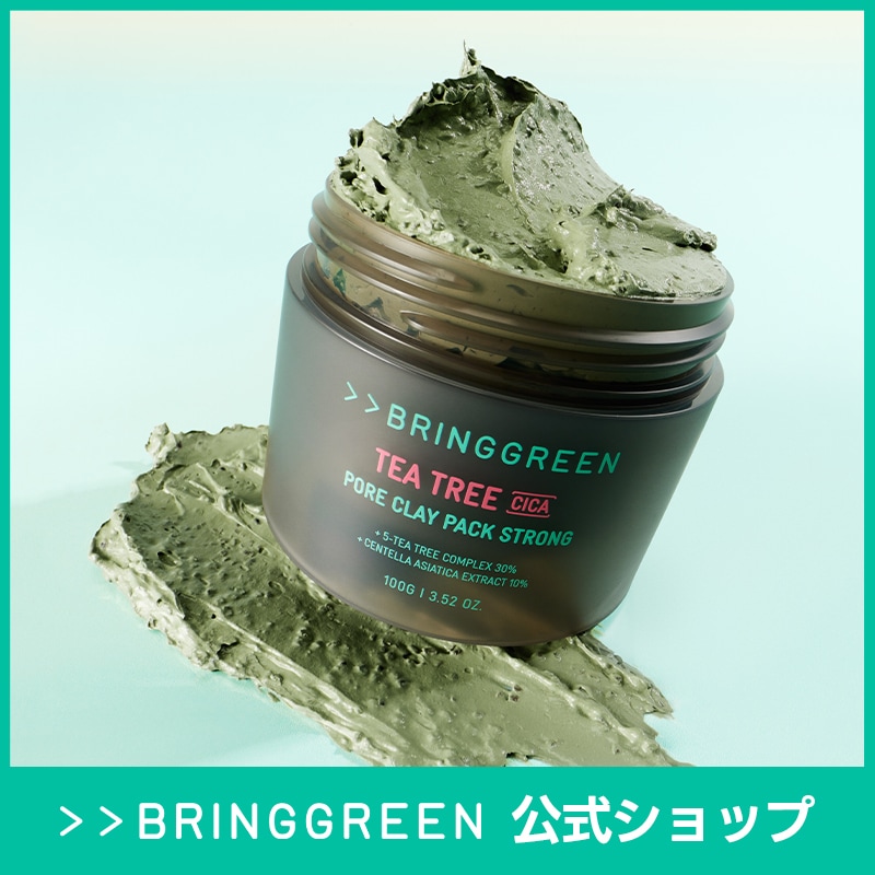 Qoo10] bring green ブリングリーン ティーツリーCクレイパッ