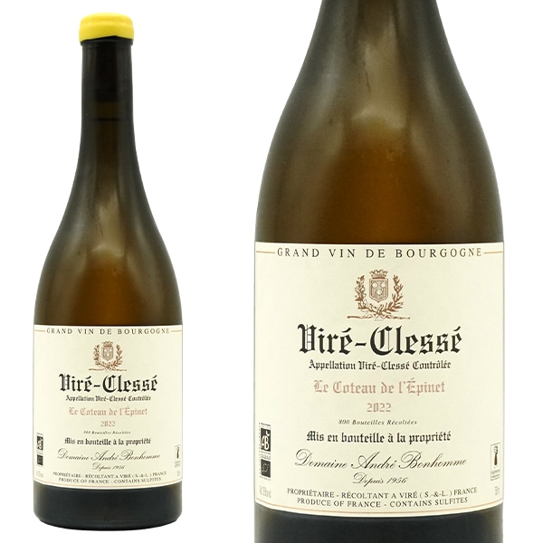 ヴィレ クレッセ コトー ド レピネ 2022 蔵出し限定品 ドメーヌ アンドレ ボノーム元詰 重厚ボトル ロウ封印キャップVire Clesse Le Coteau de LEpine