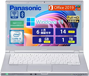 Office 2019搭載レッツノートCF-LX6 シルバー色高性能第7世代Core i5 7300U2.6GHz／8GBメモリ／SSD 512GB／14インチFHD／WiFi／Bluetooth／