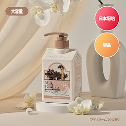 メンズソフティモボディソープ炭550ML × 12点-