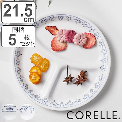 取引完了！① コレール ランチプレート Corelle 2枚 pechinecas.gob.pe